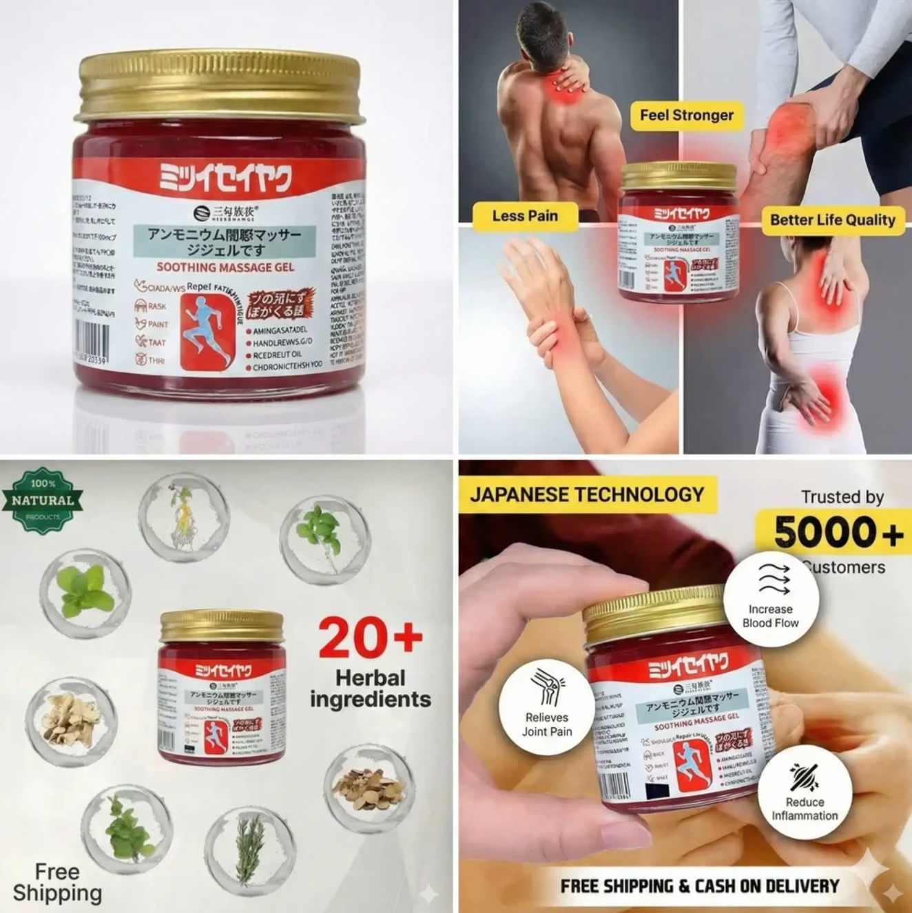 Japanese Instant Pain Relief Gel (Buy 1 Get 1)