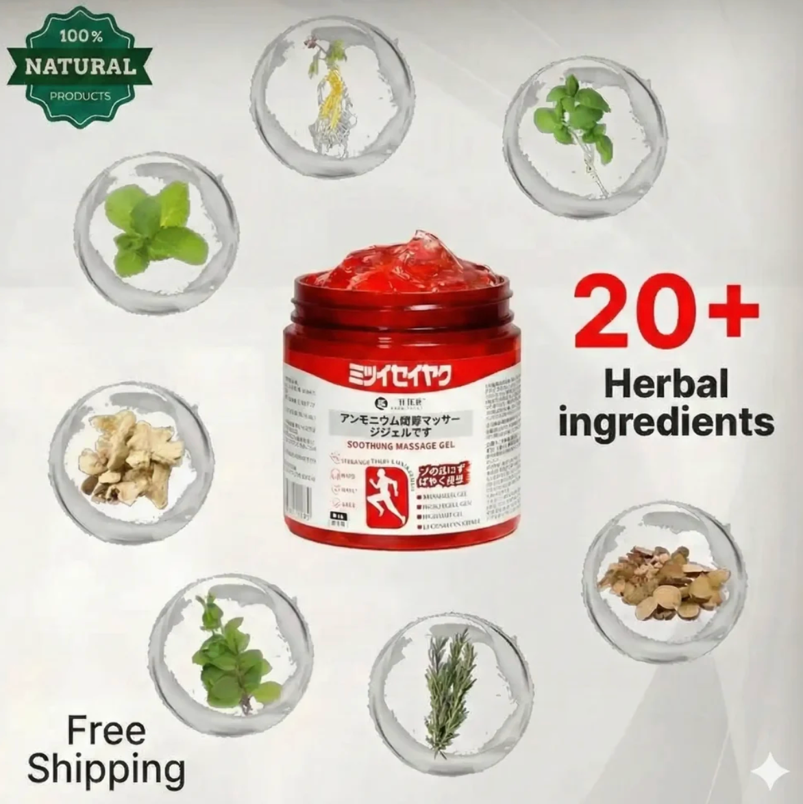 Japanese Instant Pain Relief Gel (Buy 1 Get 1)